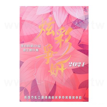 150P白道林雙面彩色印刷師生創作集-16K膠裝書籍印刷-教育類書刊-出版刊物類_0