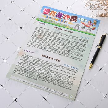 150P雙銅-雙面彩色印刷-A4騎馬釘書籍印刷校慶特刊-愛群國小_5