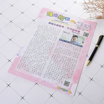 100P雙銅-雙面彩色印刷-A4騎馬釘書籍印刷校園期刊-明義國小_4