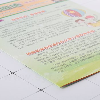 120P雪銅-雙面彩色印刷-A4騎馬釘書籍印刷校園期刊-右昌國小_3