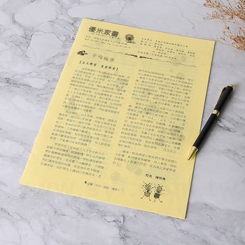 70p色模(黃色)-雙面印黑色-A4騎馬釘書籍印刷招生專刊-獅甲國小_4