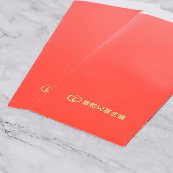 紅包袋-150g銅版紙紅包袋-彩色底+單面燙金-企業機關-喜憨兒福利基金會_2