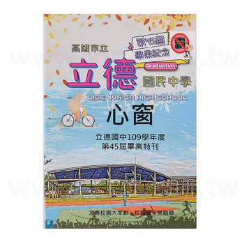 150P雙銅-雙面彩色印刷-A4騎馬釘書籍印刷畢業專刊_0