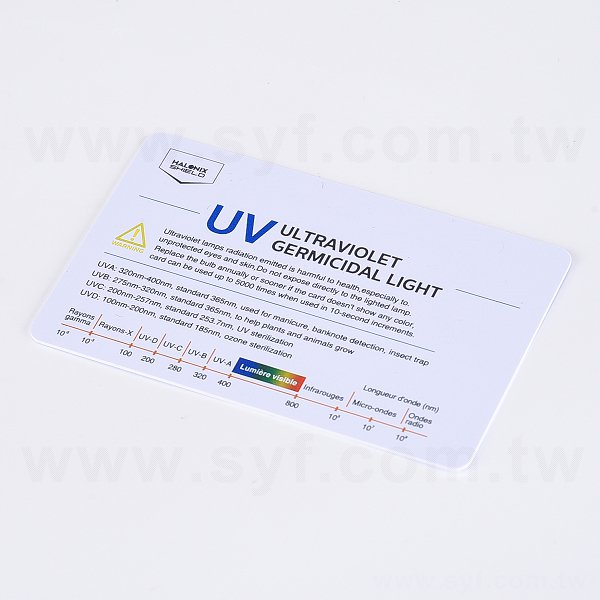 紫外線測試卡_1
