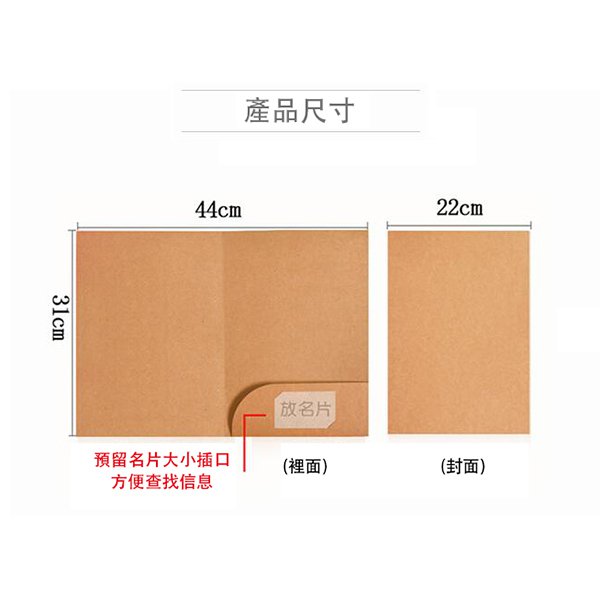 A4L夾紙資料夾_3