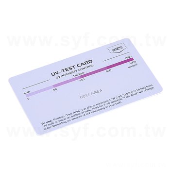 紫外線測試卡-UV測試卡-54x85mm-可客製_0