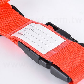 丙綸行李帶H-密碼鎖行李束帶-行李綁帶-可印LOGO_2