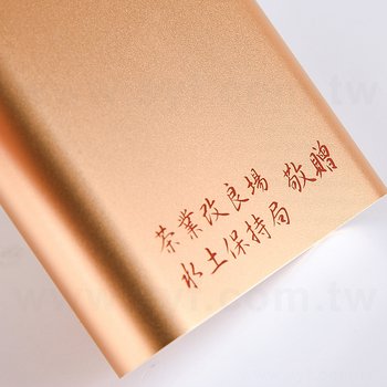 10400mah-合金行動電源-可印刷logo_1