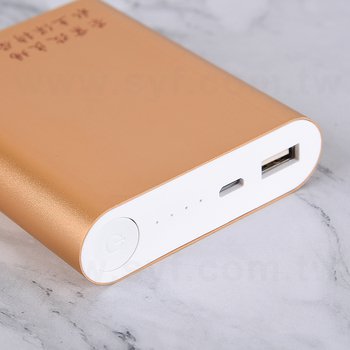 10400mah-合金行動電源-可印刷logo_2