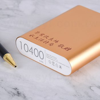 10400mah-合金行動電源-可印刷logo_3