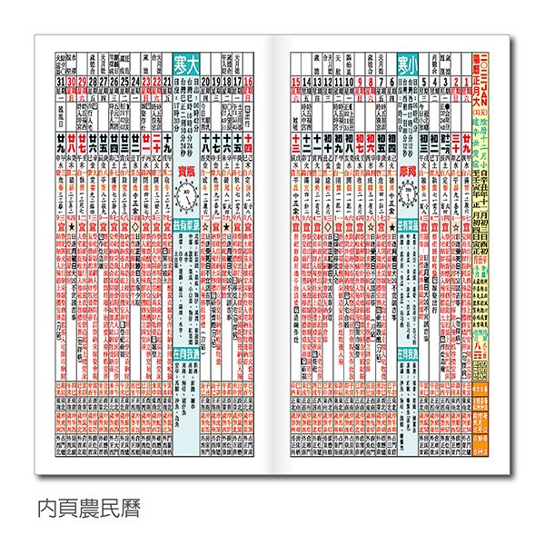 48K工商日誌_18