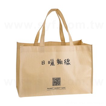 不織布購物袋-厚度80G-尺寸W38xH25xD19cm-雙面單色可客製化印刷_0