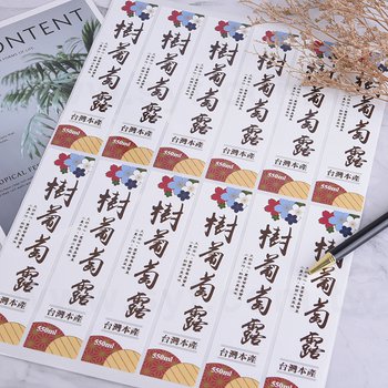 方形PVC合成(珠光)貼紙+亮膜-150x35mm-貼紙彩色印刷(同33BA-0022)_3