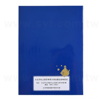 16K騎馬釘筆記本-200P銅版封面單面彩印上亮膜-學校專區-樂思文理補習班_1