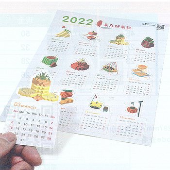 年曆貼紙-模造貼(500x723mm)-客製化禮贈品印刷_0