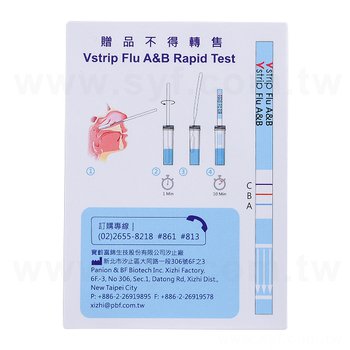 方形PVC合成(珠光)貼紙+亮膜-65x90mm-客製貼紙印刷(同33BA-0022)_0