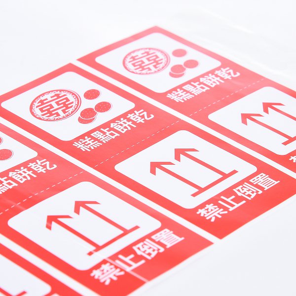 超黏銅版貼紙_4