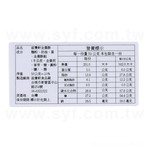 方形超黏銅版貼紙_0