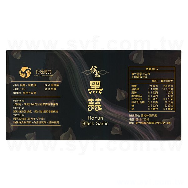 方形PVC合成(珠光)貼紙_0