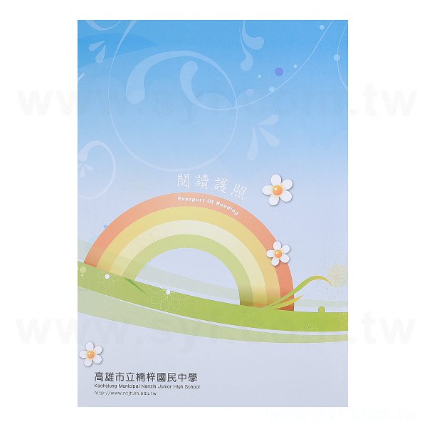 A4騎馬釘書籍印刷_1