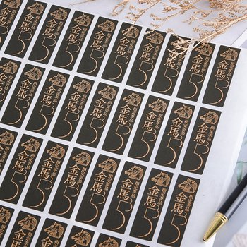 【不上膜】材質模造紙方形貼紙客製印刷_2