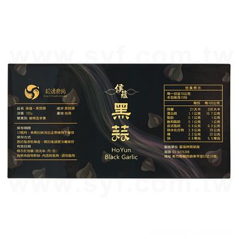 方形PVC合成(珠光)貼紙+亮膜-145x75mm-貼紙彩色印刷(同33BA-0022)_0