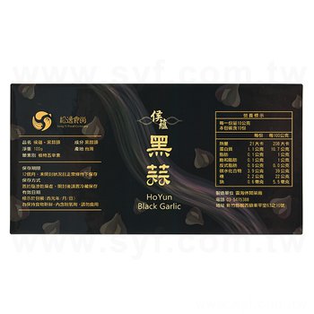 方形PVC合成(珠光)貼紙+亮膜-145x75mm-貼紙彩色印刷(同33BA-0022)_0