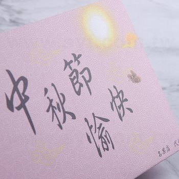 300um莱妮纸邀請卡(同35AA-0013)_2