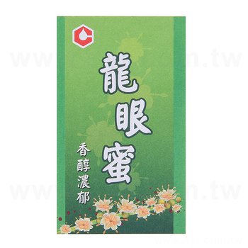 名片型模造貼紙-貼紙彩色印刷(不上膜)(同33AA-0008)_0