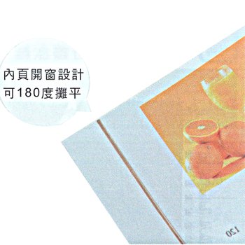 金屬扣邊菜單型錄-20x30cm封面彩色硬殼精裝-可印刷logo_3