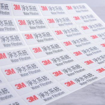 方形PVC合成(珠光)貼紙+霧膜-50x15mm-貼紙印刷(同33BA-0023)_2