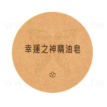 圓形赤牛皮貼紙(不上膜)-40mm-貼紙彩色印刷(同33CA-0019)_2