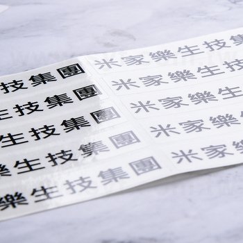 方形透明貼紙(單色黑)+亮膜-90x20mm-貼紙印刷(同33BA-0032)_1