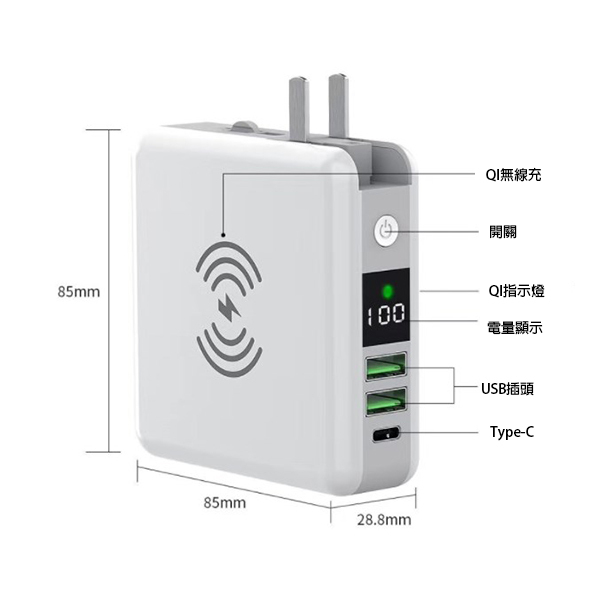 四合一無線行動電源_3