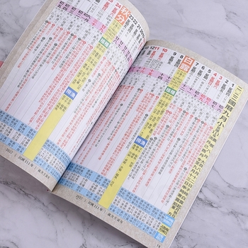 2025公版農民曆/膠裝農民曆-A5彩色印刷內頁雙色-年節產品禮贈品_3