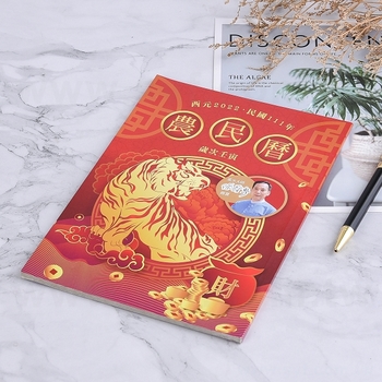 2025公版農民曆/膠裝農民曆-A5彩色印刷內頁雙色-年節產品禮贈品_9