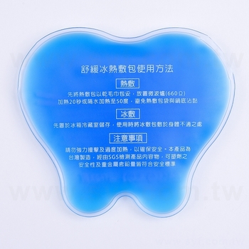凝膠冷熱敷袋-客製化印刷logo_1