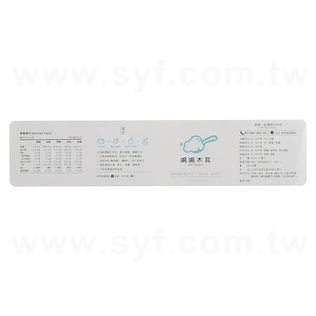 名片型防水合成(珠光)貼紙+導圓角-248mmx54mm-貼紙彩色印刷_3