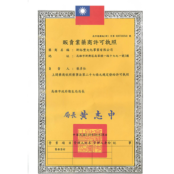 禮贈品訂製16