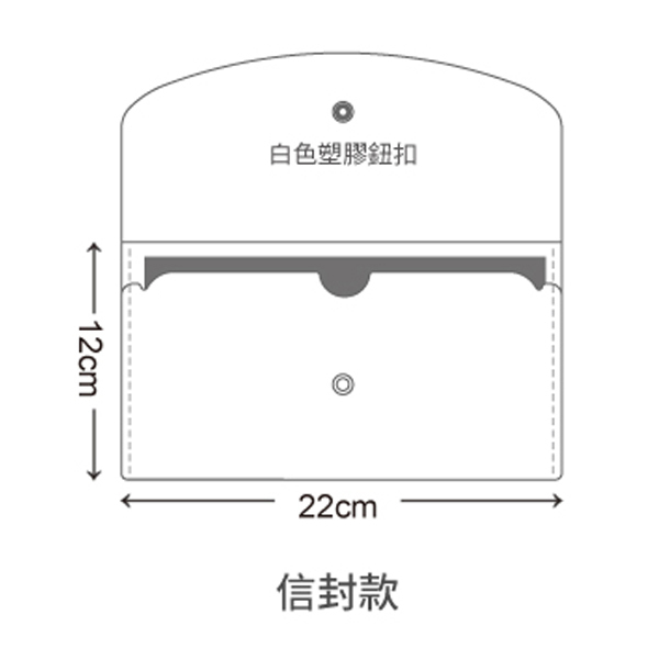 多功能收納夾(信封)_3