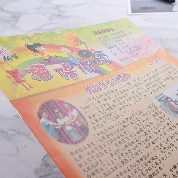 書籍印刷期刊_3