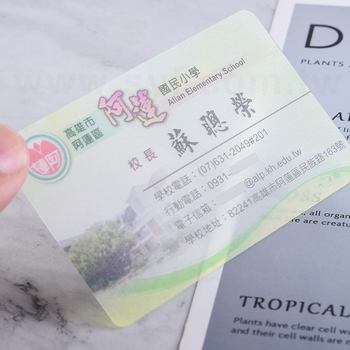 霧透卡名片-420um名片製作-單面彩色印刷-學校專區-阿蓮國小(同32CA-0002)_2