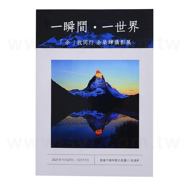 攝影展手冊_1