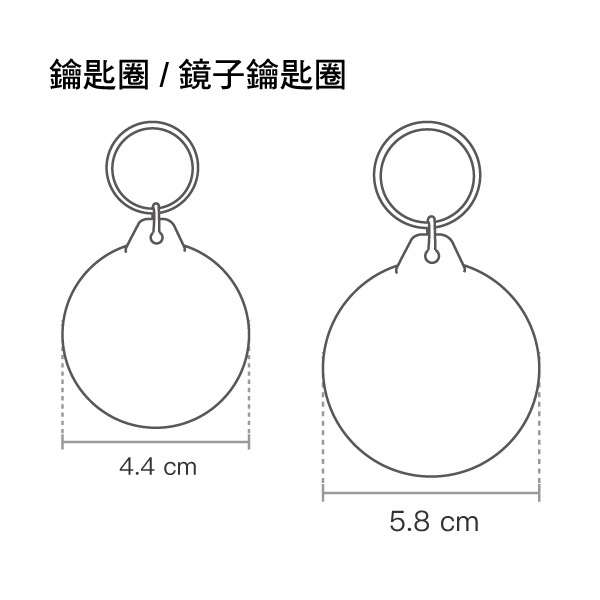 圓形塑膠兩用鑰匙圈(鏡子)_2