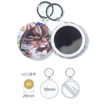 圓形塑膠兩用鑰匙圈(鏡子)-可客製化印刷logo_0