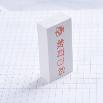 橡皮擦印刷-4x2x1cm-橡皮擦訂製-單面單色印刷	_1