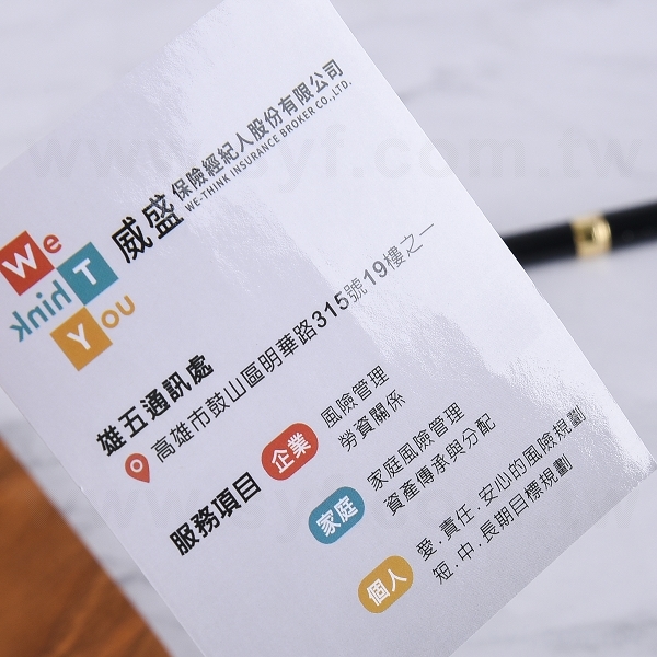便利貼_3