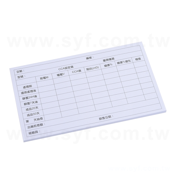 方形便利貼_1