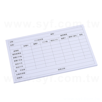 方形便利貼-無封面-18x11cm內頁單色印刷便利貼_0