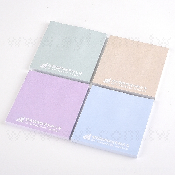 方型便利貼_1